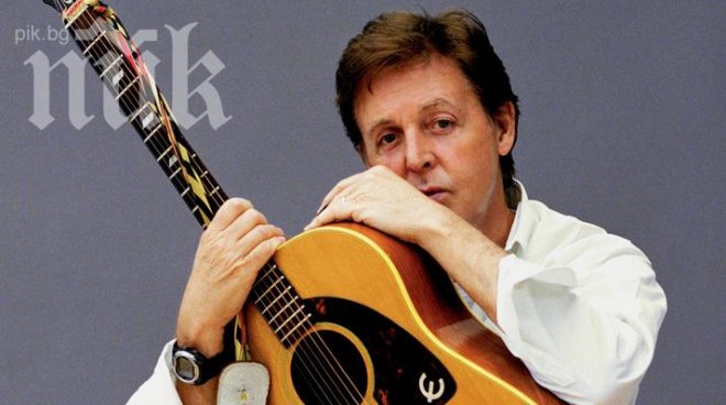 Сър Пол е най-богатият шоумен в Англия, състоянието му е 1,4 млрд. долара