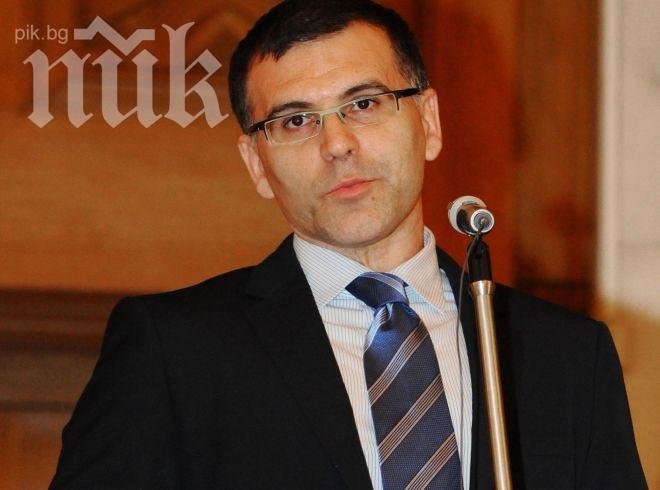 Наградиха Симеон Дянков за заслуги