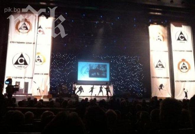 Светлинно шоу и концерт за 100 години Славия