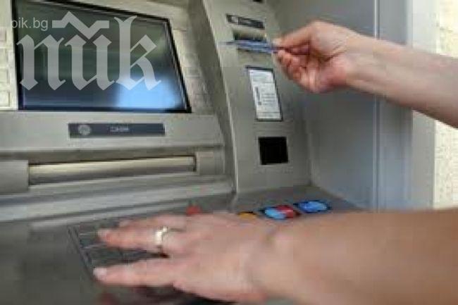 Маскирани разбиха и ограбиха банкомат в столицата