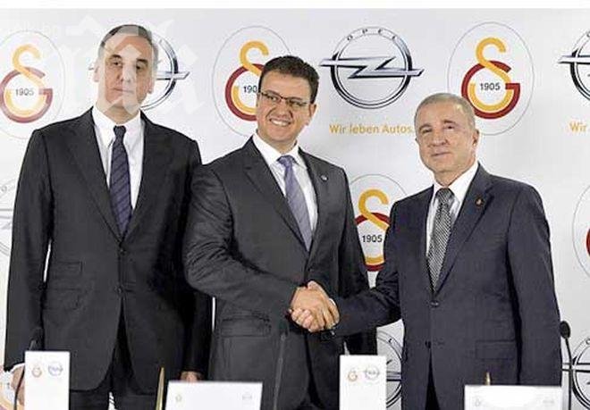 Галатасарай и Опел си стиснаха ръцете