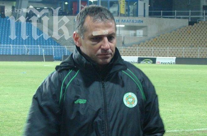 Нефтохимик изгони целия си треньорски щаб