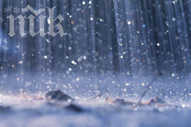 Жълт код за обилни валежи в 20 области