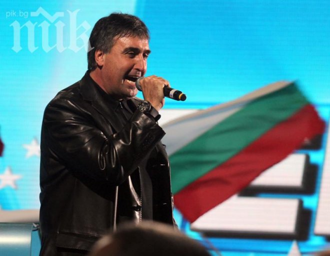 Не сме народ