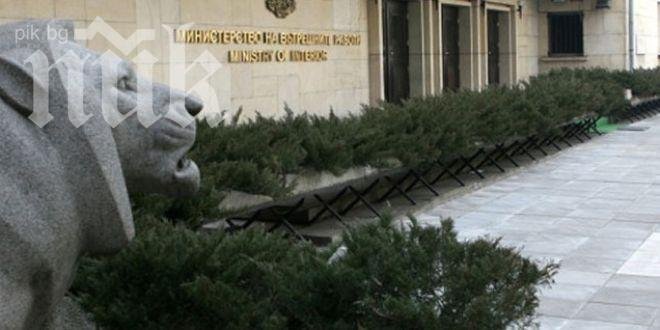 Столична счетоводителка крала от полицията