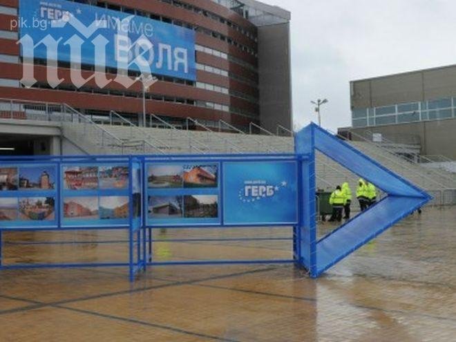 Бойко и Сергей си мерят предизборните шатри