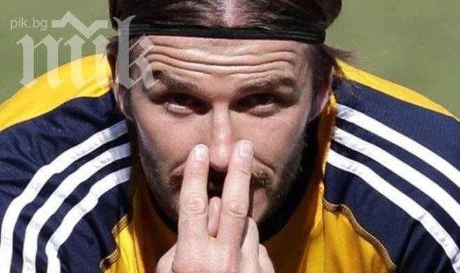 Дейвид Бекъм бил като даскал в съблекалнята на ПСЖ