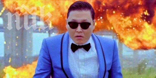 Сай с ново парче след Гангнам стайл (Видео)