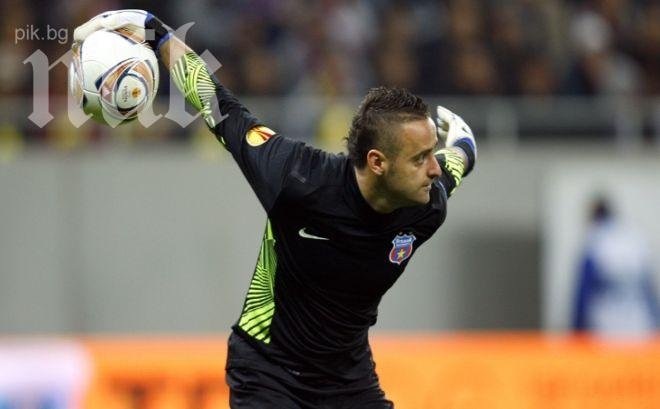 Катастрофира резервният вратар на Стяуа Букурещ