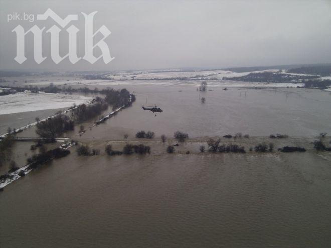 Язовир Доспат преля