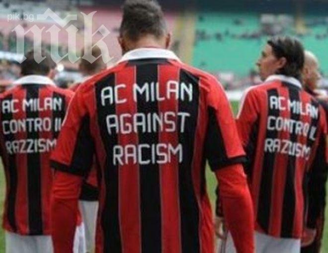 УЕФА ще наказва футболисти с расистки възгледи до 10 мача