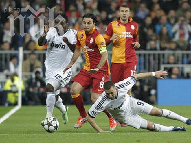 Галатасарай излиза в невъзможна мисия срещу Реал (Мадрид)