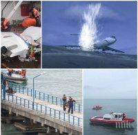 ГОРЕЩА НОВИНА! Установена е точната причина за катастрофата с руския Ту-154 край Сочи (ВИДЕО)