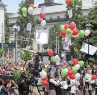 Променят движението в София на 24 май