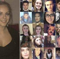 ДРАМАТА Е ПЪЛНА! Паникьосани родители публикуват СНИМКИ на изчезналите си деца след ужаса в Манчестър