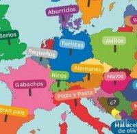 СКАНДАЛ! Карта на Европа в учебник по испански сравнява България с мафия (СНИМКА)