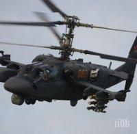 КОСМИЧЕСКА МОЩ: Руският 