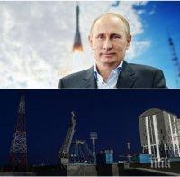 ЕКСКЛУЗИВНО В ПИК! Путин задейства грандиозен план за обиколка на Луната! Русия работи скоростно по супертежка ракета