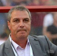 ИЗНЕНАДА! Сашо Станков стана треньор на Валери Божинов