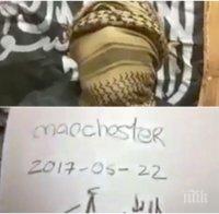 УЖАСЯВАЩО ВИДЕО! Джихадист от 