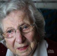 На 97-годишна възраст почина „Перлата на Мосад“