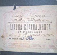 УНИКУМ! В Девня разчистваха стаи в училище и откриха даскалски дневник на 123 години (СНИМКИ)