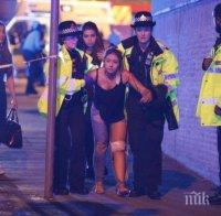 ИЗВЪНРЕДНО! Няколко души са загинали при взривовете по време на концерта на Ариана Гранде в Манчестър (ВИДЕО)