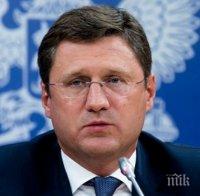Енергийният министър на Русия Александър Новак: Преговорите с България по 