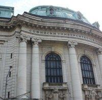 За празника: Слагат маркировка с букви на 