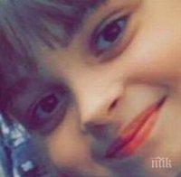 УЖАСНА НОВИНА! Потвърдиха, че 8-годишната Сафи е загинала при атентата в Манчестър! Драмата е неописуема