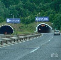Спират за 20 дни камионите през тунел Витиня