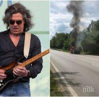 Огнен ад! Автомобилът на Иван Лечев изгоря в движение (СНИМКА)