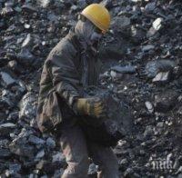 11 миньори са блокирани в наводнена шахта в Китай