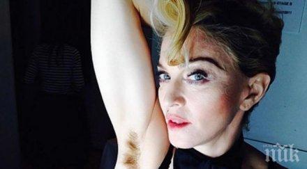 нова мода известни личности забравиха самобръсначката