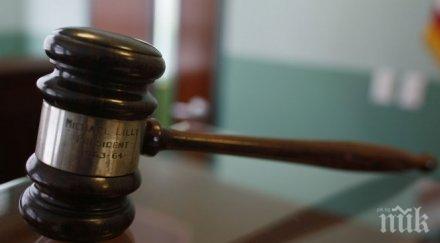 пловдивчанка съди българия оон