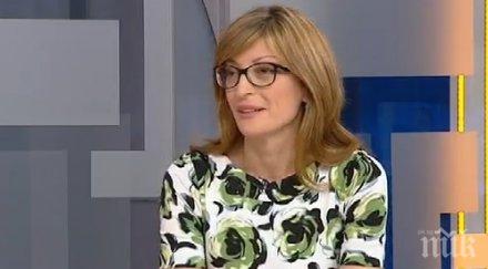 екатерина захариева участва срещата върха нато брюксел