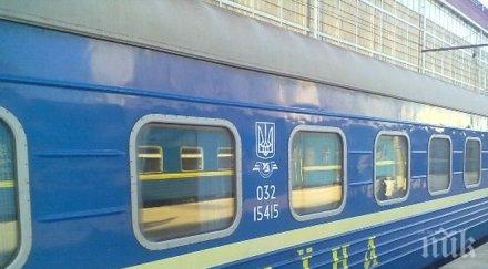 украйна планира прекрати пътническите железопътни услуги руската федерация