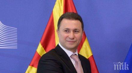 прокуратурата македония започна разследване груевски