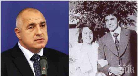 ексклузивно пик абитуриента бойко борисов отишъл бала москвич снимки