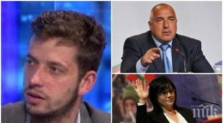 извънредно пик политологът анастас стефанов разкрива медията опасностите кабинета борисов патриотите добри реформаторите силна бсп
