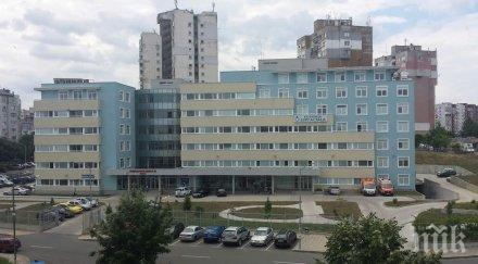 срамота годишният кирил созопол наглецът бил докторите бургас