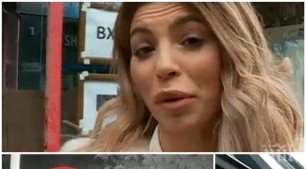 любовен триъгълник дъното огнената вендета мегз