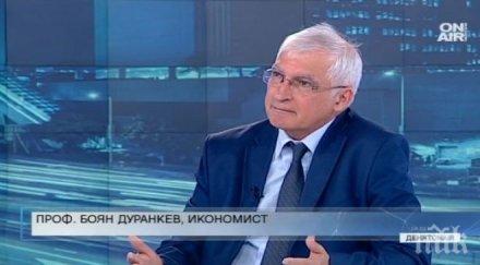 професор остър коментар проблемът икономиката остарялата политика водена стари хора