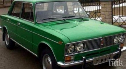 подход рускиня продава старо жигули цената ново порше снимка