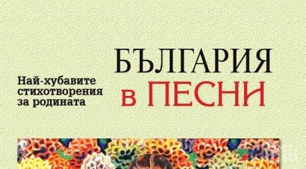 отпразнуваме сред книгите пролетния панаир ндк подарим вдъхновяващи заглавия