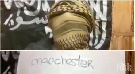 ужасяващо видео джихадист ислямска държава зловеща закана атентата манчестър началото