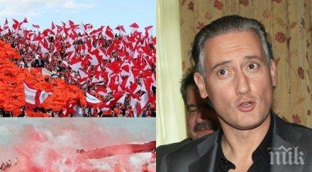 извънредно пик става страшно финалът купата проваля сектор колосален удар домусчиев