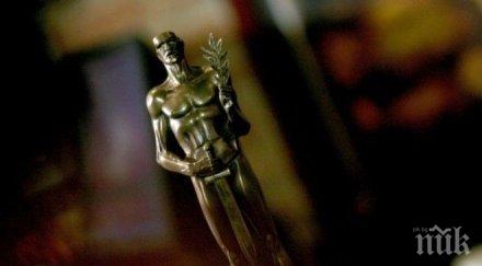 раздават наградите аскеер 2017