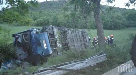 индия издирват седем души автобусна катастрофа жертви