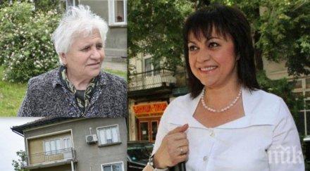 уникален репортаж мизия пик ретро свекървата бсп лидерката корнелия добра снаха шета тревожа нея знам стигат силите снимки